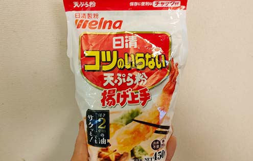 サクサク美味しい！野菜だけのかき揚げ！