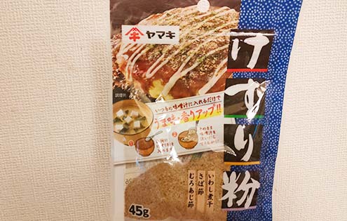 ヤマキ　けずり粉