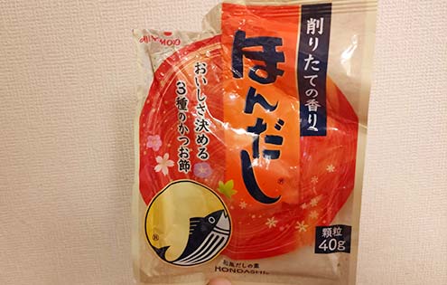 味の素 ほんだし