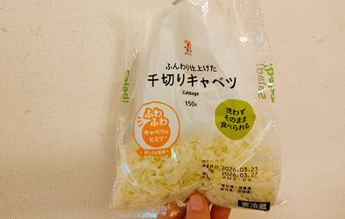 しめじの和風パスタ弁当