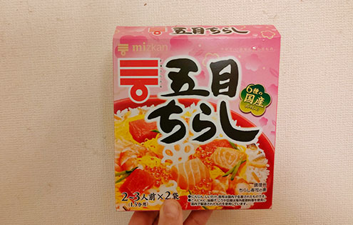鮭西京焼きといなり寿司弁当