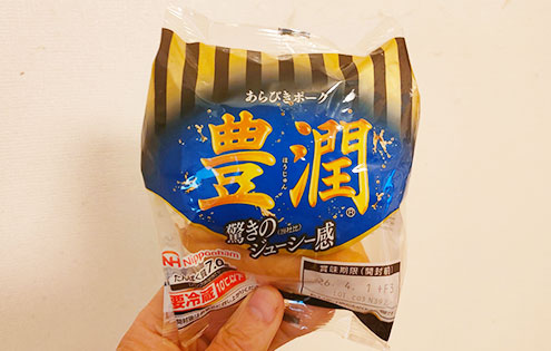 チャーハンソーセージお弁当