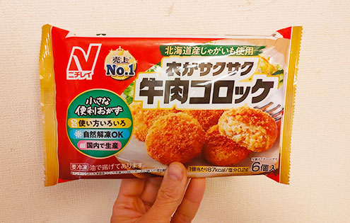 チャーハンソーセージお弁当